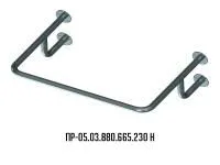 Поручень для инвалидов для раковины верхний ПР-05.03.880.665.230.Н