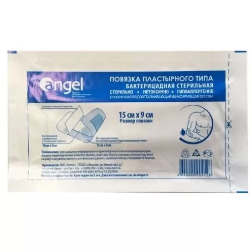 Повязка пластырного типа бактерицидная стерильная angel 15х9 см 10 шт.