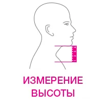 Воротник ШВВ.png