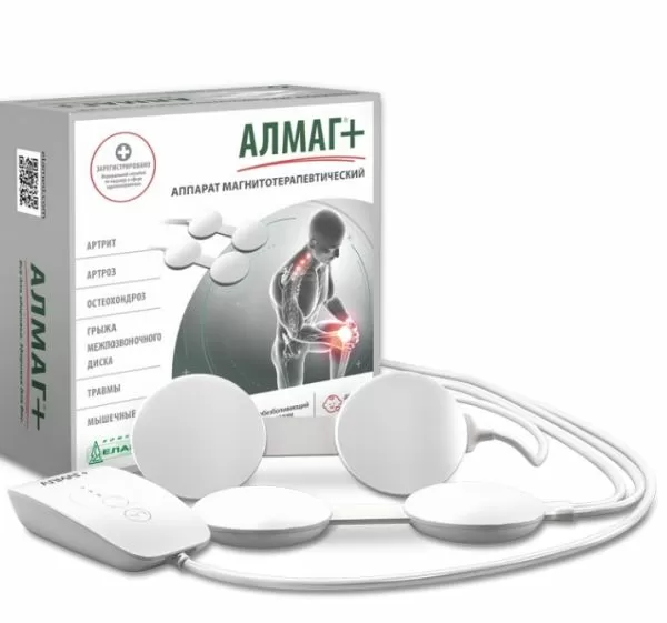 Алмаг Плюс Аппарат магнитотерапевтический