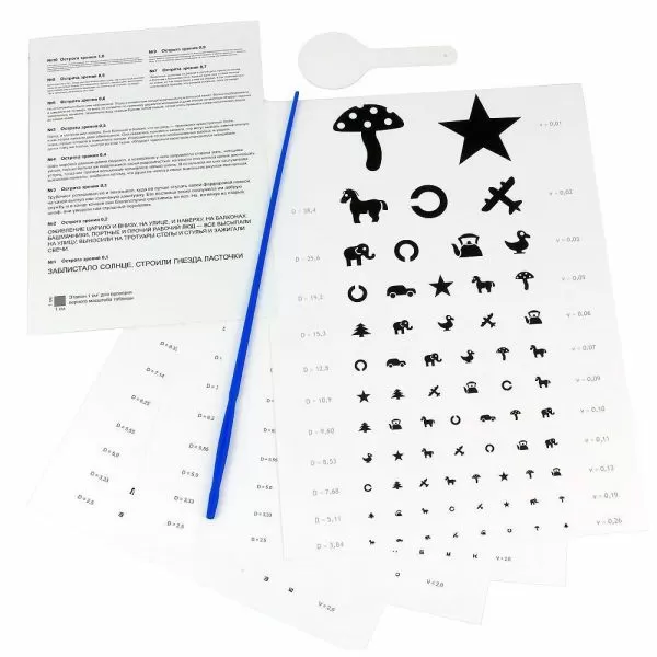 Аппарат Ротта TAGLER АРП