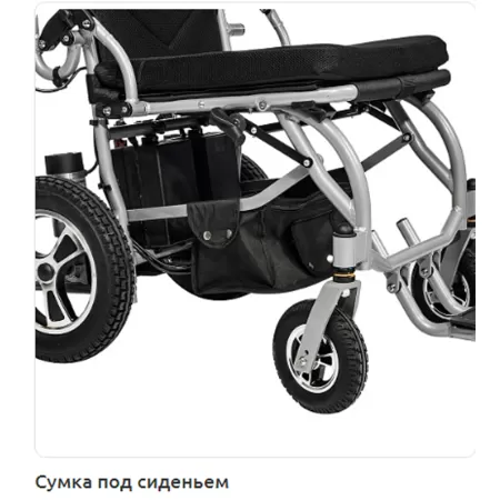 Кресло-коляска с электроприводом "Ortonica" Pulse-620 пневматические колеса, ширина сиденья 18"(45см) PP