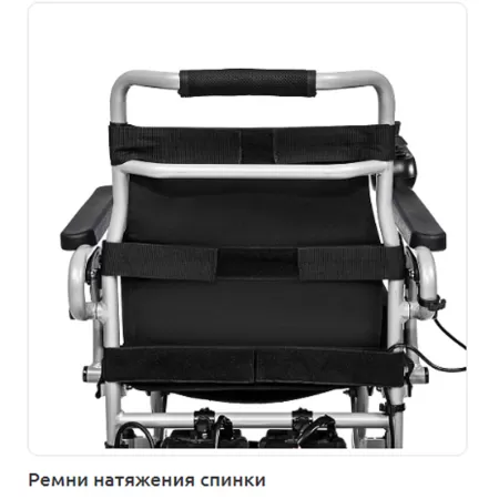 Кресло-коляска с электроприводом "Ortonica" Pulse-620 пневматические колеса, ширина сиденья 18"(45см) PP