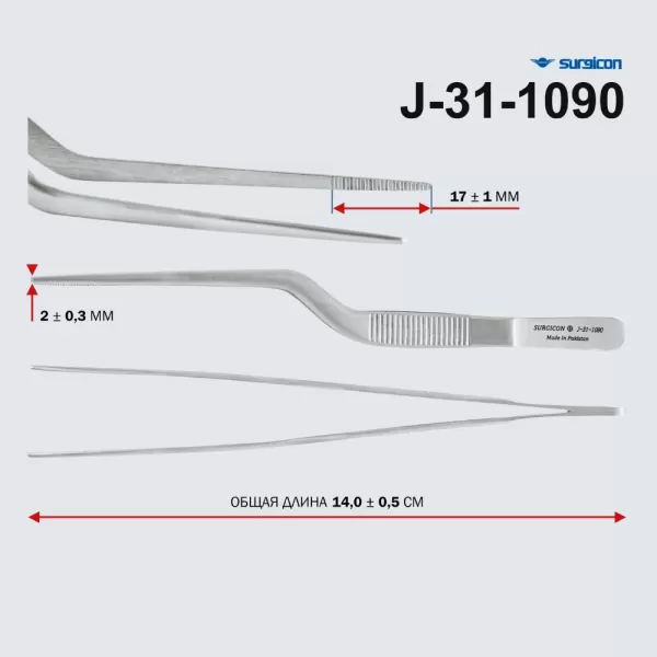 Пинцет ушной штыковидный 140*1,5 мм Surgicon П-85 J-31-1090