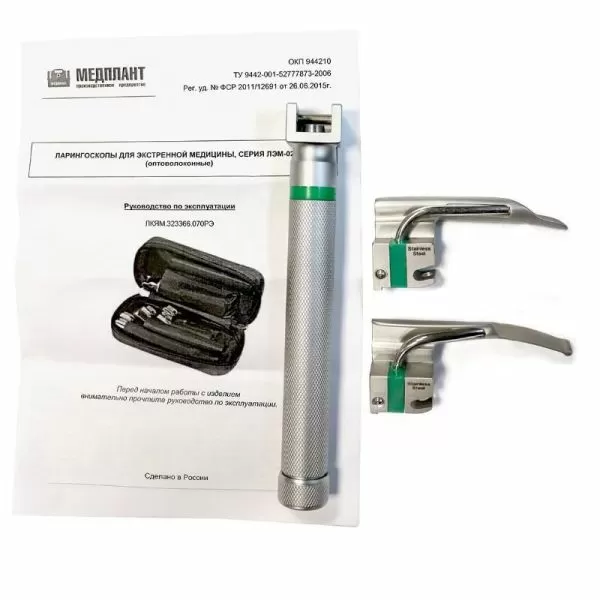 Ларингоскоп волоконно-оптический для экстренной медицины МЕДПЛАНТ ЛЭМ-02/ВО неонатальный, 2 клинка, артикул 869