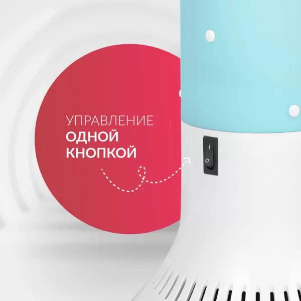 Облучатель-Рециркулятор бактерицидный Armed AirCube 130-22 TOWER 55м3/час 30Вт на подставке