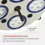 Светильник хирургический Армед 734-ЛЕД