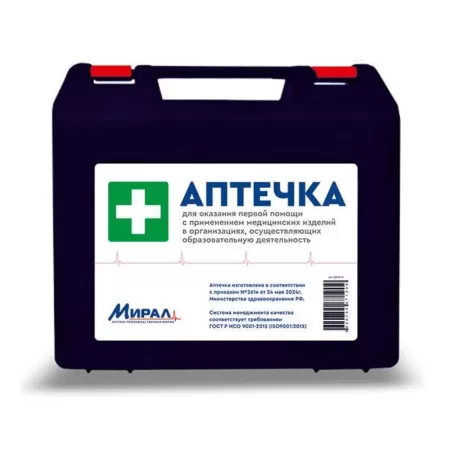Аптечка Мирал для оказания первой помощи в организациях, осуществляющих образовательную деятельность по Приказу 261н, пластиковый футляр