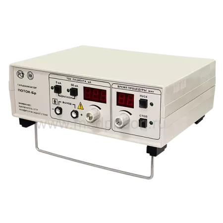 Поток-Бр (гальванизатор)