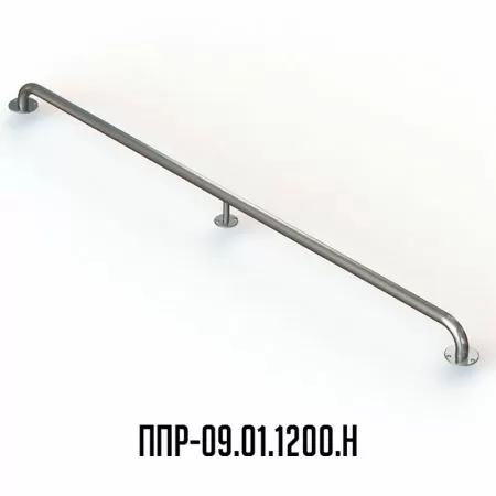Поручень для инвалидов прямой ППР-09.01.1200.Н
