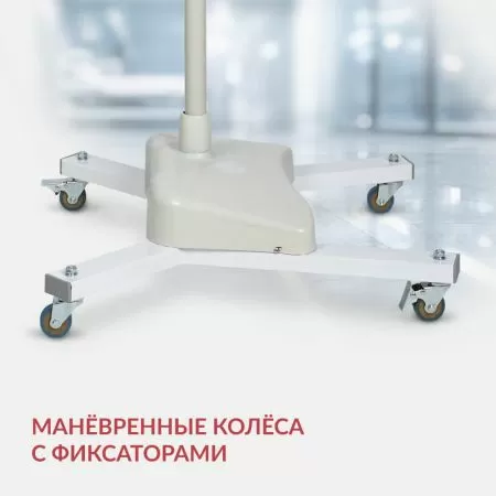 Светильник хирургический Армед 734-ЛЕД