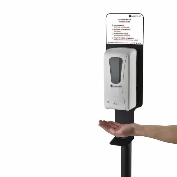 Стойка мобильная c диспенсером сенсорным BSDSs-32503 BLACK 