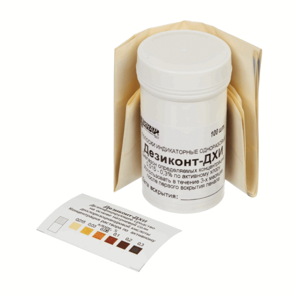 Индикатор концентрации рабочих растворов Винар Дезиконт-ДХИ на основе солей ДХЦК (100 штук в упаковке)