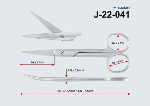 Ножницы с 2-мя острыми концами, изогнутые, 140мм  J-22-041