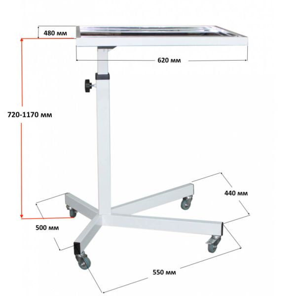 Стол передвижной хирургический инструментальный Э-060-СХ/Н