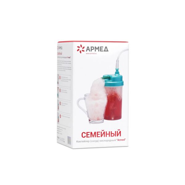 Коктейлер (сосуд) кислородный Армед Семейный